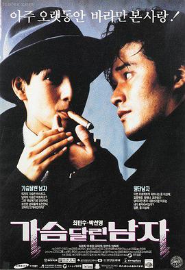 秋霞电影天堂 - 肖申克的救赎