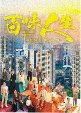 秋霞电影天堂 - 三体