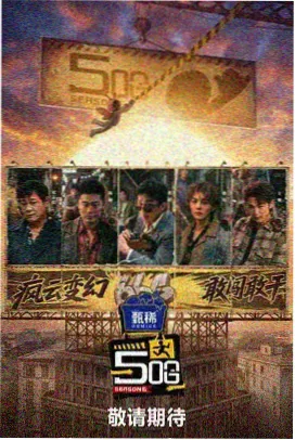秋霞电影天堂 - 奔跑吧