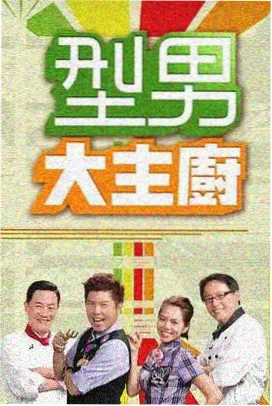 秋霞电影天堂 - 向往的生活