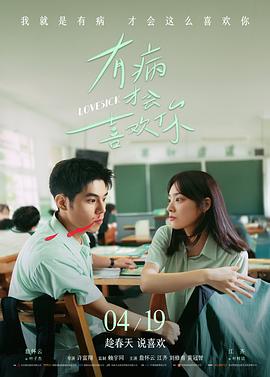 秋霞电影天堂 - 蓝色星球